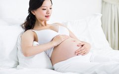 <b>在怀孕初期有什么注意事项？</b>