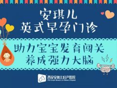 生“最强大脑“宝宝？国外最新研究告诉你孕早期吃什么